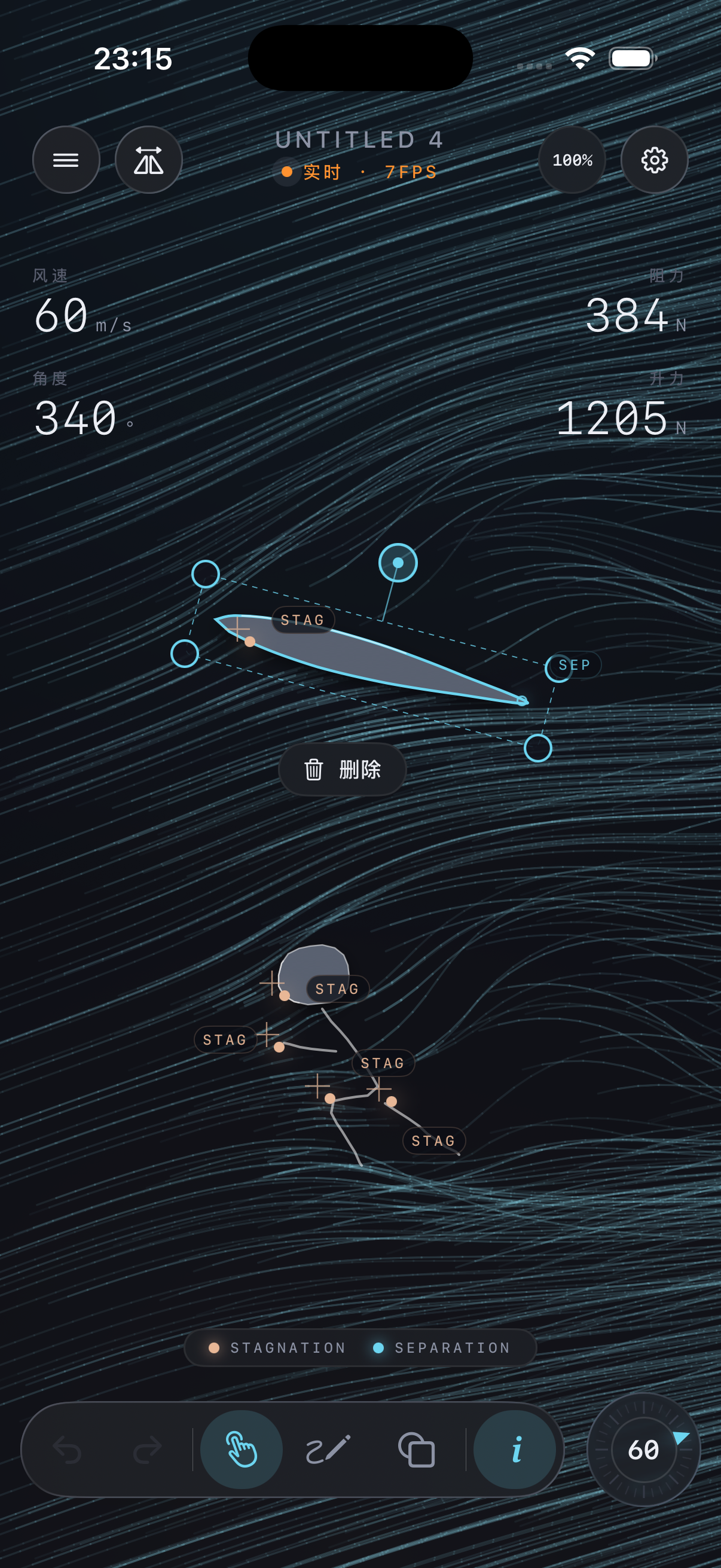 Streamlines around an airfoil and a figure